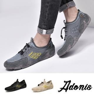 【Adonis】牛皮休閒鞋 平底休閒鞋/時尚透氣網布拼接八爪底舒適休閒鞋-男鞋(3色任選)