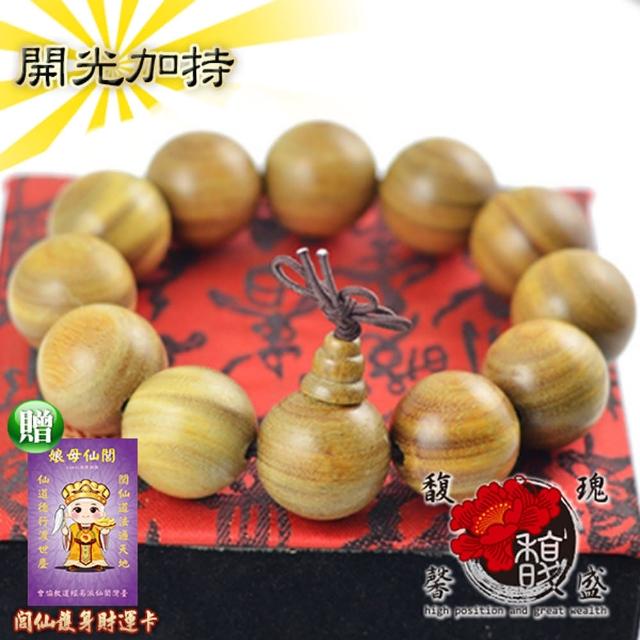 【馥瑰馨盛】綠檀木女性正宗圓珠手鍊l純手工製檀木妙法(含開光加持)
