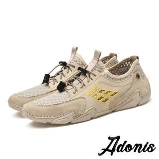 【Adonis】牛皮休閒鞋 平底休閒鞋/時尚透氣網布拼接八爪底舒適休閒鞋-男鞋(卡其)