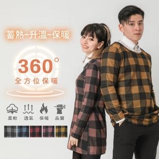 【MI MI LEO】台灣製刷毛保暖格紋機能休閒服(#台灣製#發熱衣#保暖衣#時尚#休閒)