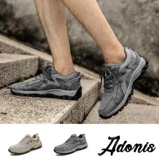 【Adonis】真皮休閒鞋 厚底休閒鞋/真皮流線網布拼接時尚休閒運動鞋-男鞋(2色任選)