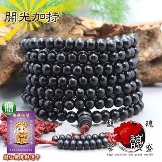 【馥瑰馨盛】6MM夢想實現法輪結唸珠手鍊l圓珠佛珠開運事業(含開光加持)