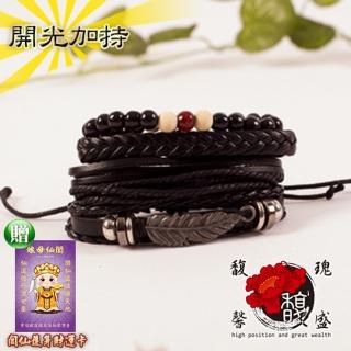 【馥瑰馨盛】紳士龐克風手鍊l純手工真皮製飾物飾品(含開光加持)