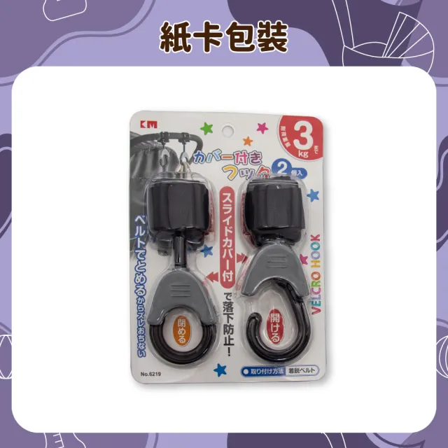 【OhBabyLuxury】推車掛鉤 兩入一組(推車配件/推車掛勾/360度 旋轉掛鉤/嬰兒車/自行車/汽車椅背掛鉤)