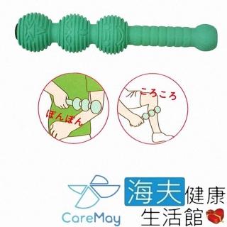 【海夫健康生活館】佳樂美 舒適按摩 壓力放鬆 丸子拍打棒(6.4x32x6.4cm)