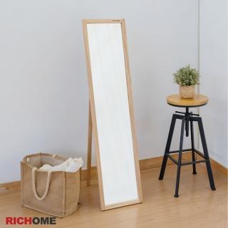 【RICHOME】麻衣松木防爆立鏡/穿衣鏡/全身鏡/網美鏡(臺灣製)