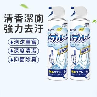 【KCS 嚴選】家庭多款泡沫幕斯清潔劑(馬桶/廚房油汙/磁磚/浴室/水垢/皮革)