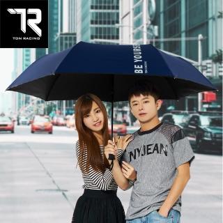 【TDN】做自己加大傘面黑膠自動三折魔術傘自動開收傘(輕量防曬防風抗UV晴雨傘自動傘B6634A)