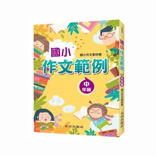 世一】聊天聊出小日記-2日常生活篇- momo購物網- 好評推薦-2023年12月