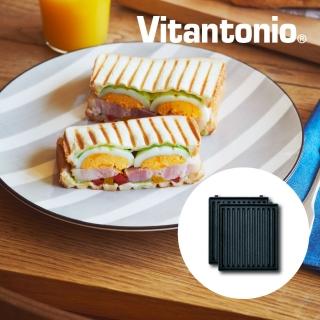 【Vitantonio】小小V 厚燒熱壓三明治機橫紋烤盤