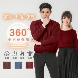 【MI MI LEO】台灣製刷毛保暖素面機能休閒服(#台灣製#發熱衣#保暖衣#時尚#休閒)