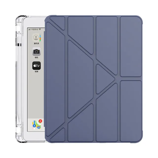【YUNMI】iPad air5/air4 10.9吋 通用 變形金剛保護殼 Y折支架 智能休眠 筆槽 保護套(A2591 A2588 A2324)