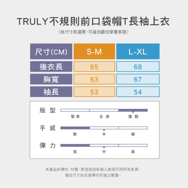 【Mollifix 瑪莉菲絲】TRULY不規則前口袋帽T長袖上衣、瑜珈上衣、瑜珈服(酒紅)