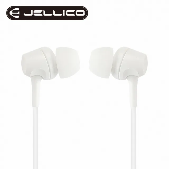 【Jellico】電競系列輕巧好音質線控入耳式耳機白色(JEE-CT29-WT)