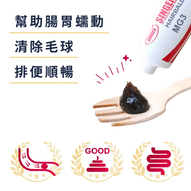 【SINGEN 信元發育寶】小寵物用去除異味溫和乾洗粉100g+化毛膏50g/條