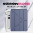 【YUNMI】iPad Pro 11吋 2021版 變形金剛保護殼 Y折支架 智能休眠 帶筆槽 平板保護套(A2228 A2230 A2231)
