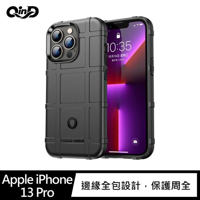 【QIND 勤大】Apple iPhone 13 Pro 6.1吋 戰術護盾保護套