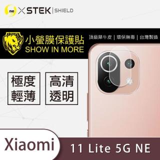 【o-one臺灣製-小螢膜】Xiaomi小米11 Lite 5G NE 鏡頭保護貼2入