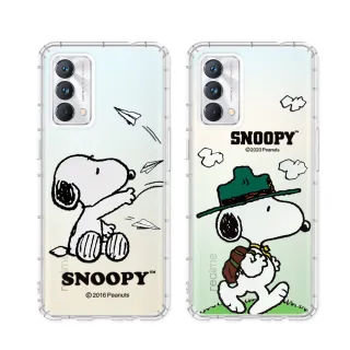 【SNOOPY 史努比】realme GT 大師版 漸層彩繪空壓手機殼