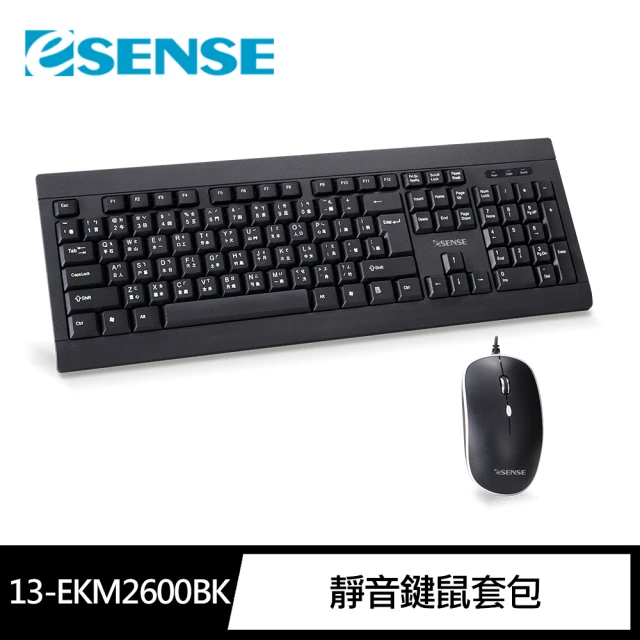 【ESENSE 逸盛】K2600BK 靜音鍵鼠套包(13-EKM2600BK)