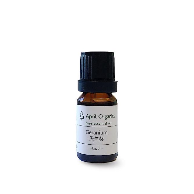 【April Organics】天竺葵精油Geranium(10ml)