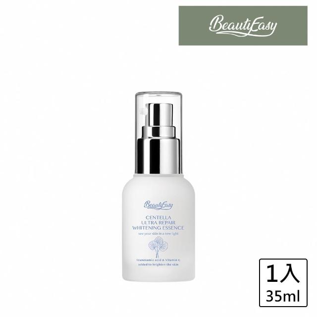 【BeautyEasy】積雪草修護美白精華液 35ml