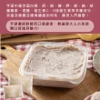 【SF】冷凍芋泥300gx6包X2盒(口感綿密/無添加防腐劑)