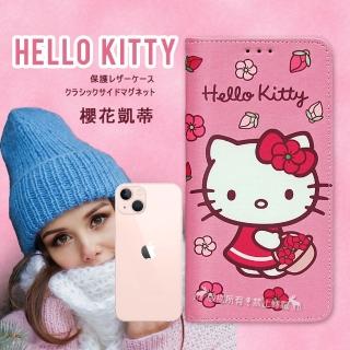 【SANRIO 三麗鷗】iPhone 13 mini 5.4吋 Hello Kitty 櫻花吊繩款彩繪側掀皮套