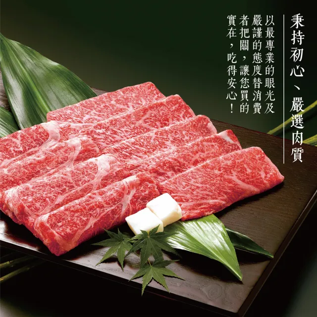 【e餐廚】美國CAB安格斯燒烤肉片X1組(肩胛牛小排肉片/無骨小排烤片/紐西蘭修清牛舌/頂級饗宴)