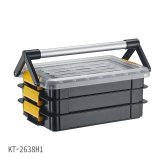 【KTL】臺灣製 多功能儲物盒3層組-附鋁把手 KT-2638H1(分類盒/零件盒/收納盒/工作提盒/手提工具箱)