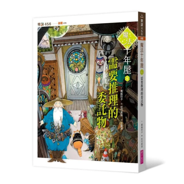 （創作30週年暢銷紀念版）阿國在蘇花公路上騎單車 推薦