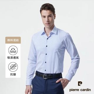 【pierre cardin 皮爾卡登】男襯衫 合身版棉混紡抗皺舒適條紋長袖襯衫 白底藍條(62860-30)