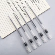 【芬菲文創】簡約磨砂黑色中性筆碳素筆 上班上學家用簽字筆文具(10支裝)