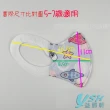 【YSH益勝軒】台灣製 兒童5-7歲醫療3D立體口罩50入/盒(恐龍王國)