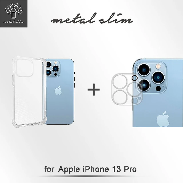 Metal-Slim Apple iPhone 13 Pro(軍規防摔抗震手機殼+全包覆式鏡頭貼 超值組合包)