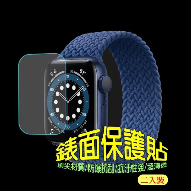 【DiGiGuide】Apple Watch Series 10/9/8/7/SE/Ultra 柔韌疏水自修復錶面保護貼(二入裝)