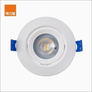 【特力屋】7.5cm 5W可調角度崁燈自然光