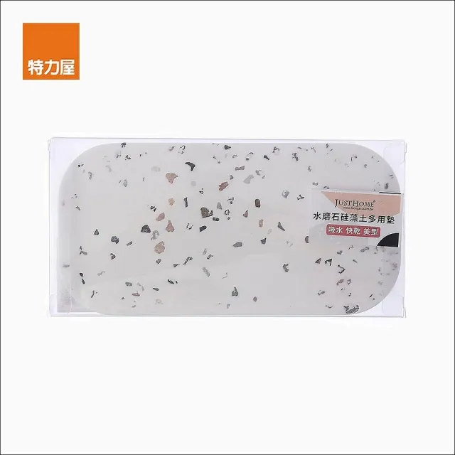 【特力屋】水磨石硅藻土多用墊9x182入