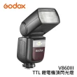 【Godox 神牛】V860III 鋰電閃光燈套組 三代 TTL 鋰電機頂閃光燈(公司貨)