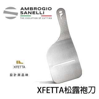 【SANELLI 山裡尼】XFETTA 松露刨刀 一體成形(158年歷史、義大利工藝美學文化必備 米其林二星主廚御用)
