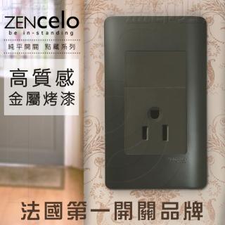 【SCHNEIDER】ZENcelo系列 單插座附接地極 鐵灰色
