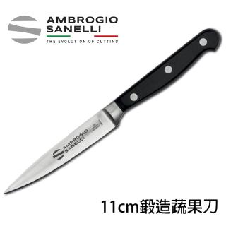 【SANELLI 山裡尼】CHEF 鍛造水果刀11CM 蔬果刀 削皮刀(158年歷史、義大利工藝美學文化必備)