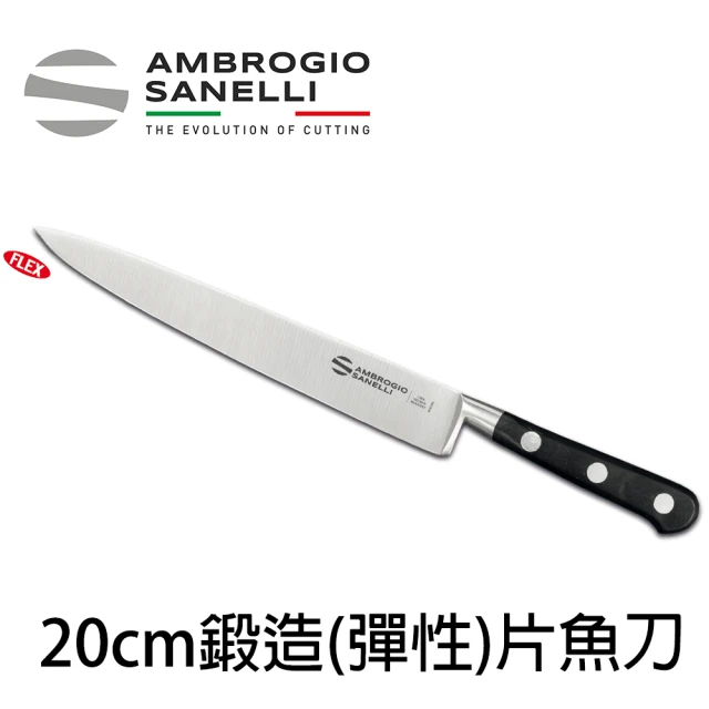 【SANELLI 山里尼】CHEF 鍛造彈性片魚刀20CM 生魚片刀(158年歷史、義大利工藝美學文化必備)