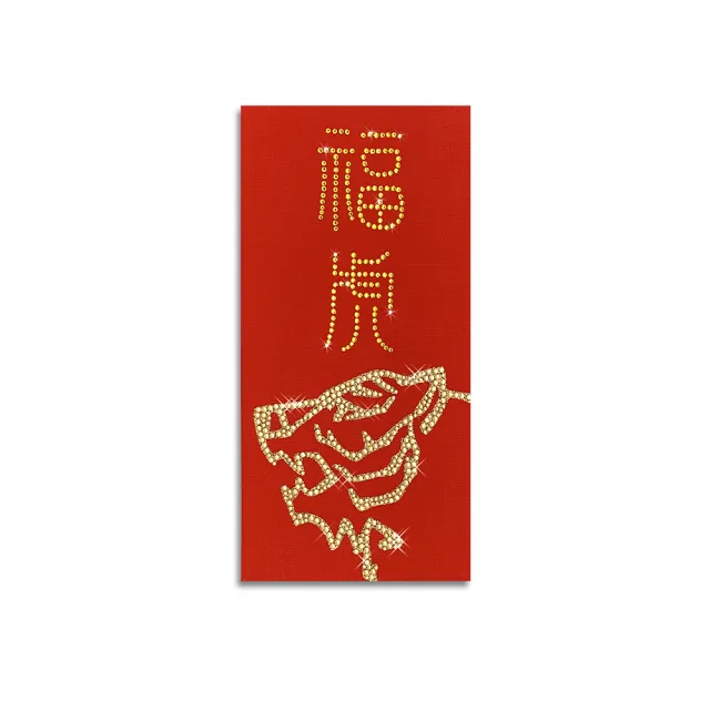 【GFSD 璀璨水鑽精品】水鑽紅包袋-虎年行大運系列
