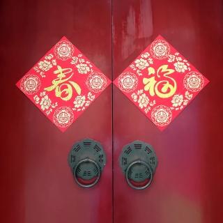【GFSD 璀璨水鑽精品】水鑽春聯升級版-福到春來系列(一組兩入)