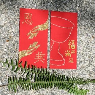 【GFSD 璀璨水鑽精品】水鑽紅包袋-神愛世人系列-恩典VS 福杯滿溢