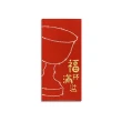 【GFSD 璀璨水鑽精品】水鑽紅包袋-神愛世人系列-恩典VS 福杯滿溢