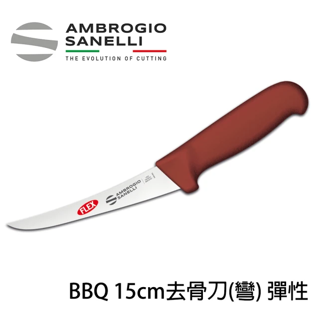 SANELLI 山里尼 BBQ系列 去骨刀-彎刀-彈性 15CM(158年歷史、義大利工藝美學文化必備)