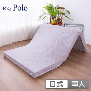 【R.Q.POLO】天絲完美釋壓厚磅三折床墊 極厚8公分(單人3X6尺)