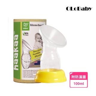 【Haakaa】紐西蘭Haakaa第一代集乳器(哺乳用品/真空手動擠乳器/吸乳器/擠奶器/哺乳/平行輸入)